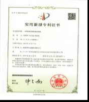 Utility patent 8