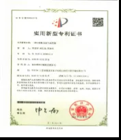 Utility patent 10