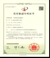 Utility patent 13