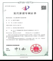 Utility patent 14