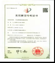 Utility patent 5