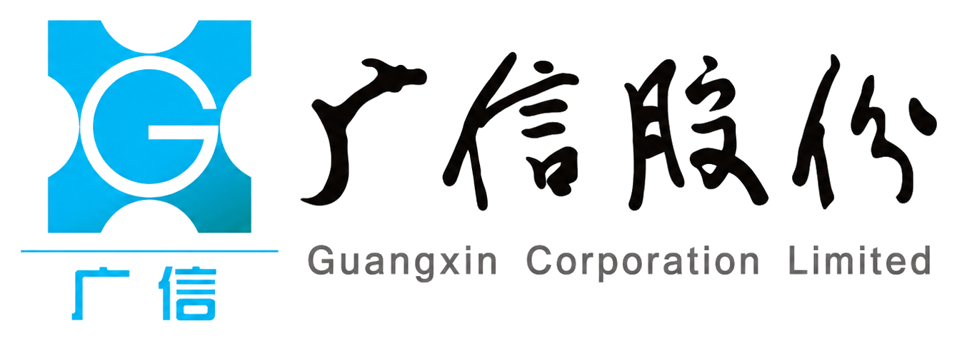 Guangxin Corporation Limited logo