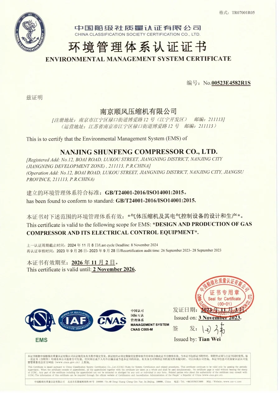ISO 14001