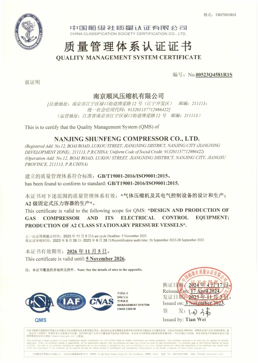 ISO 9001