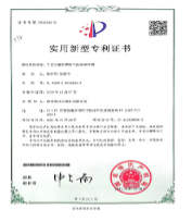 弹性补偿支撑装置