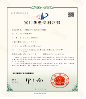 一种新型压缩机刮油结构