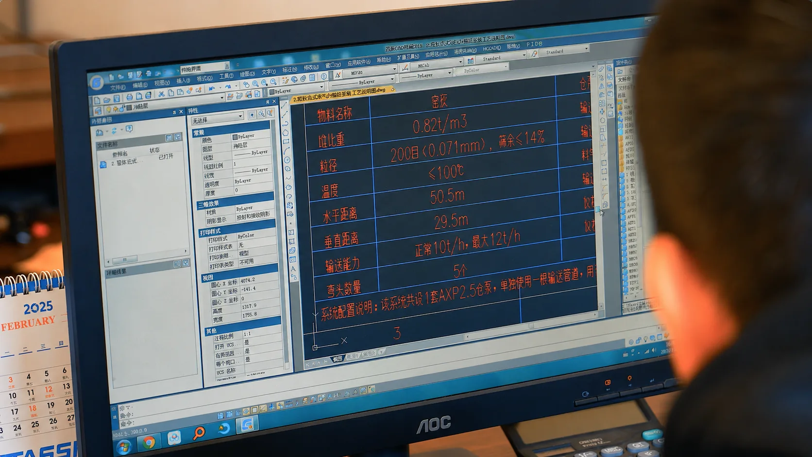 Engineering drawing review for compressor systems